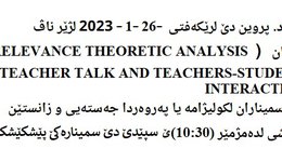RELEVANCE THEORETIC ANALYSIS OF TEACHER TALK AND TEACHERS-STUDENTS INTERACTION