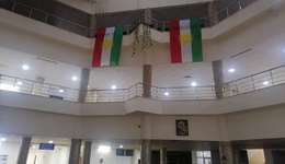 Kurdistan Flag Day
