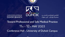 DUHOK – THE FIRST SCIENTIFIC CONFERENCE OF KURDISTAN DOCTORS SYNDICATE