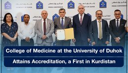 College of Medicine at the University of Duhok Attains Accreditation, a First in Kurdistan